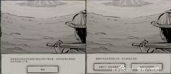 鬼谷八荒迷幻岛路线推荐攻略 迷幻岛高收益攻略图片3