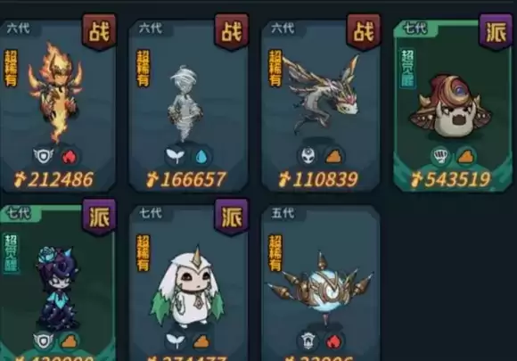 提灯与地下城噩梦5通关攻略 噩梦5层平民打法详解