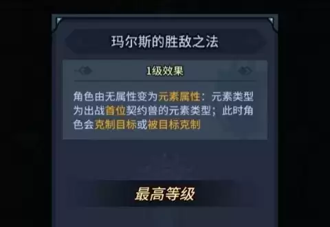 提灯与地下城各系宠物对比解析 火、水及土系宠物推荐