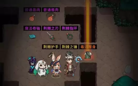 提灯与地下城初始号选择攻略 开局刷图技巧详解