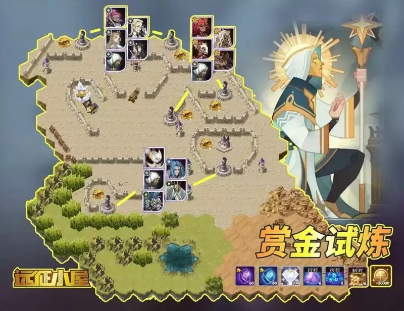 剑与远征埃卢尔德试炼之地最佳通关路线攻略一览