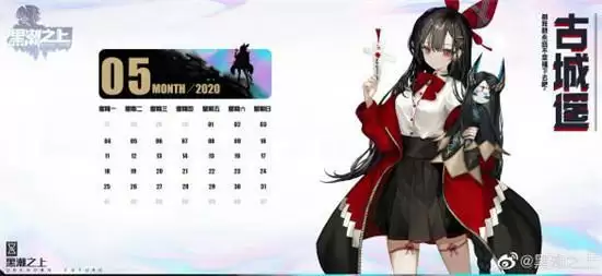 黑潮之上古城遥卡组搭配方法一览 古城遥卡组如何搭配 黑潮之上古城遥卡组搭配方法一览 古城遥卡组如何搭配