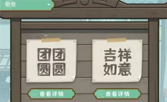 原神客至万民堂活动详情一览 客至万民堂活动奖励有哪些 原神客至万民堂活动详情一览 客至万民堂活动奖励有哪些