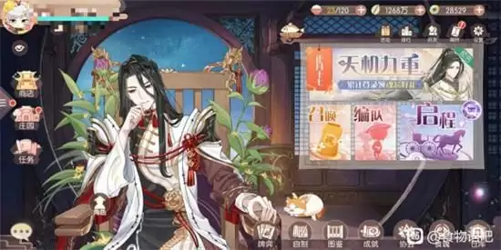 食物语天机九重口令兑换码详情一览