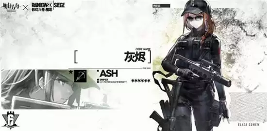 明日方舟灰烬怎么样 灰烬值得练吗