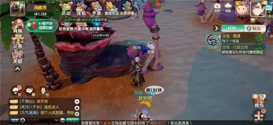 梦想新大陆喧嚣的风儿任务完成方法一览 喧嚣的风儿彩蛋详情