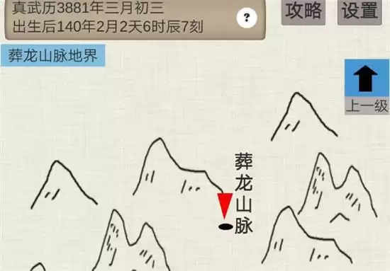 普通人修仙传全奇遇玩法指南 普通人修仙传全奇遇玩法指南