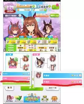 赛马娘手游角色培养因子继承机制详细解析攻略