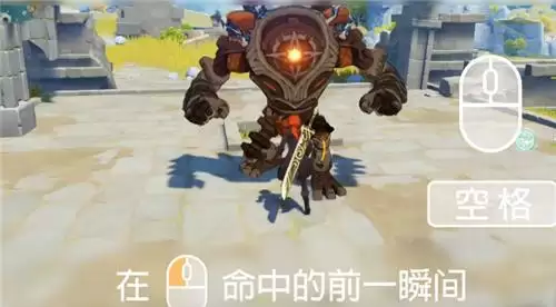 《原神》登龙剑手机端操作教学