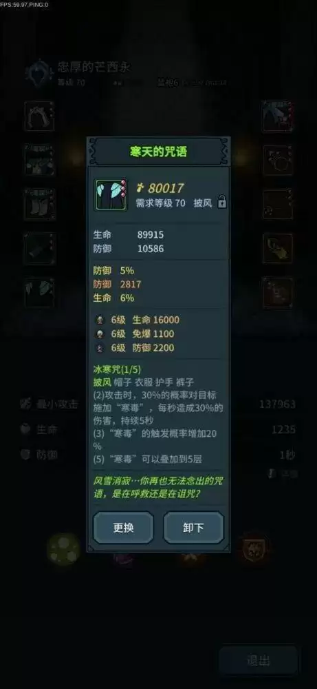 提灯与地下城许愿青蛙在哪？许愿青蛙分布位置大全图片2