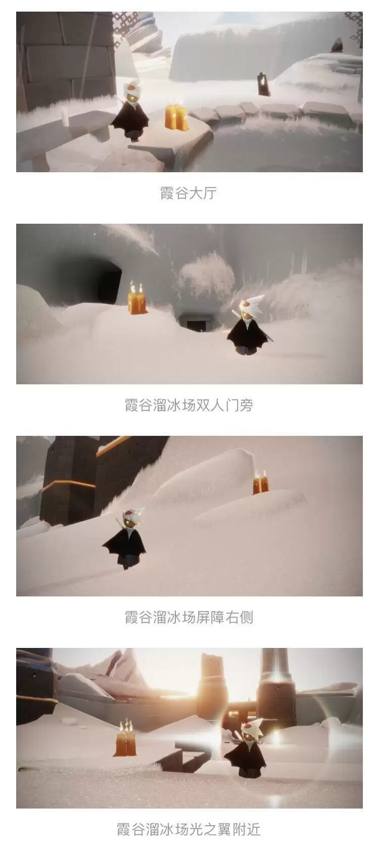 《光遇》3月1日季节蜡烛位置一览