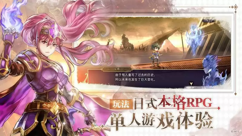 另一个伊甸天神武器强化流程介绍