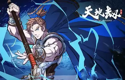 天地劫手游平民最强阵容搭配推荐