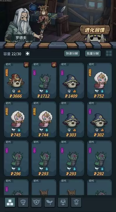 提灯与地下城开局契约兽宠物选择攻略