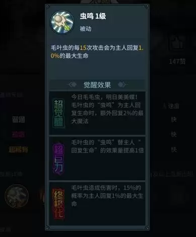 提灯与地下城开局契约兽宠物选择攻略