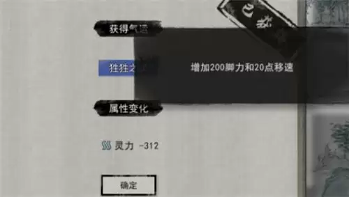 鬼谷八荒狌狌奇遇在哪里触发