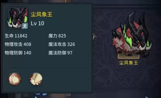 提灯与地下城反伤BOSS怎么打？反伤BOSS打法攻略图片1