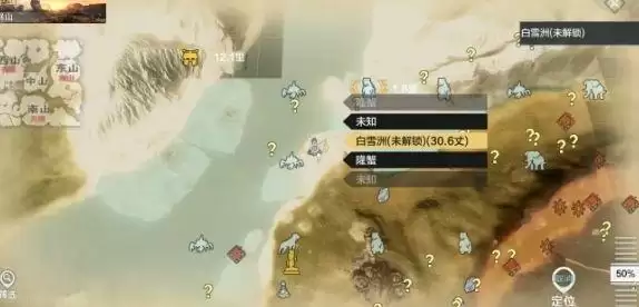 妄想山海龙骨草在东山哪里?龙骨草东山位置分布采集技巧图片1