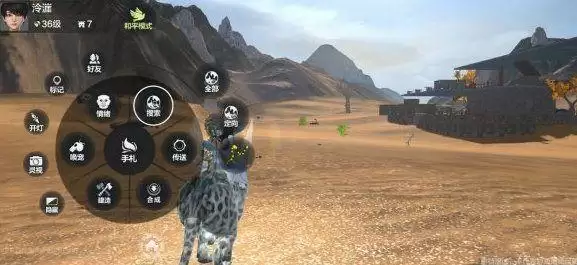 妄想山海龙骨草在东山哪里?龙骨草东山位置分布采集技巧图片2