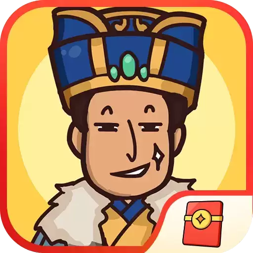 成语奇侠传红包