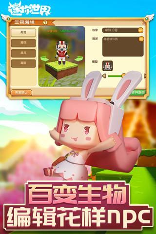 迷你世界老本0.1