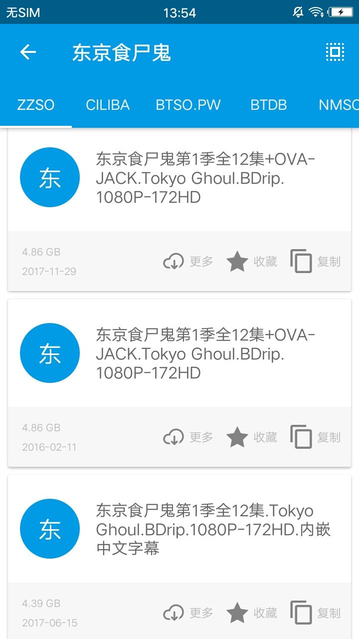 磁力狗官方最新版本更新内容_磁力狗  搜一搜,发现出色
天下
