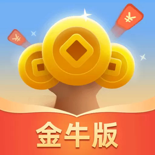 成语摇钱树金牛