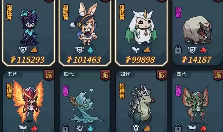 提灯与地下城契约兽阵容搭配推荐一览