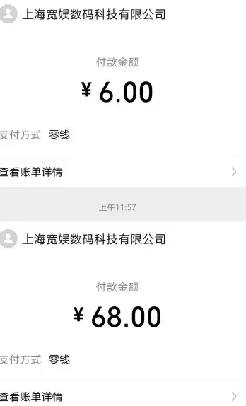 斗罗大陆2绝世唐门充值未到账怎么解决