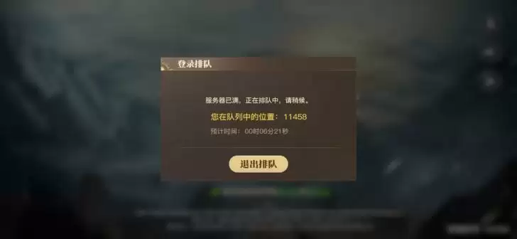 斗罗大陆2绝世唐门首充无法领取 充值问题解决方案一览