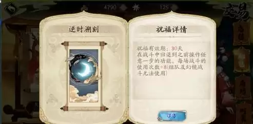 《天地劫:幽城再临》平民阵容搭配推荐