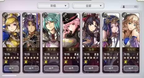 《另一个伊甸》巨魔奇诺之影打法攻略