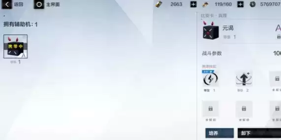 《战双帕弥什》咏叹回声福利一览