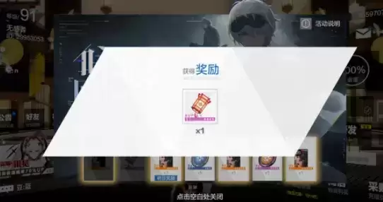 《战双帕弥什》咏叹回声福利一览