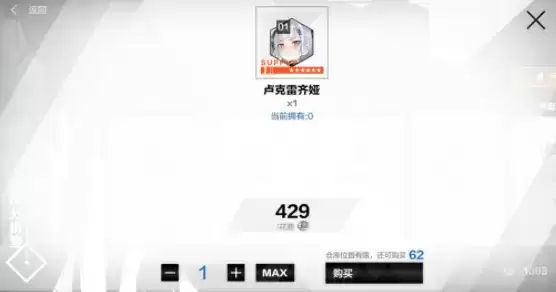 《战双帕弥什》咏叹回声福利一览