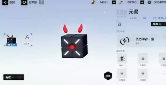 《战双帕弥什》辅助机元谒作用介绍