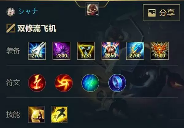 《英雄联盟手游》英勇投弹手库奇出装天赋介绍