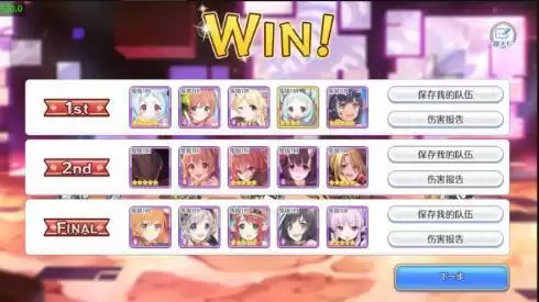 《公主连结》露娜之塔190层ex平民阵容搭配推荐