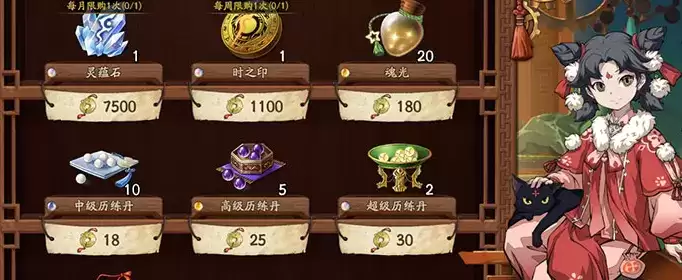 《天地劫：幽城再临》注魂方法介绍