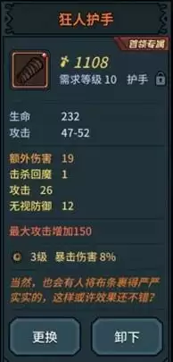 提灯与地下城如何合成宝石