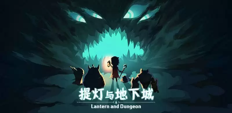 提灯与地下城宠物穿甲续航流玩法攻略