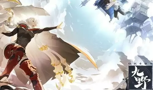 仙剑奇侠传九野steam和手机端是否互通