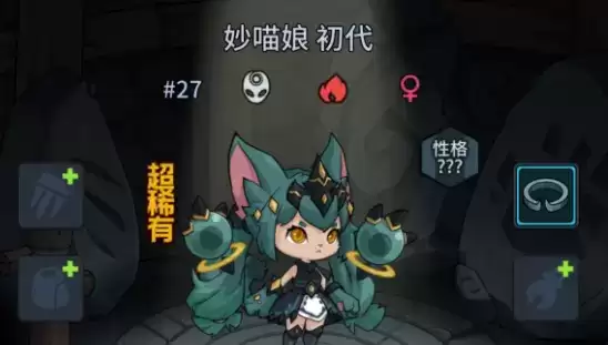 提灯与地下城妙喵娘值得培养吗