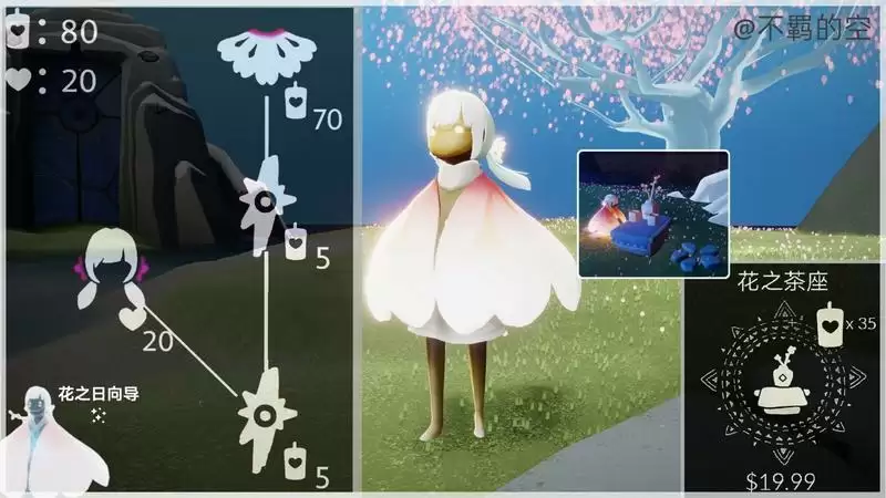 光遇花之日活动时间及礼包物品价格一览