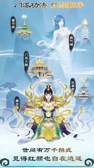 无极仙途修炼萌新避坑指南