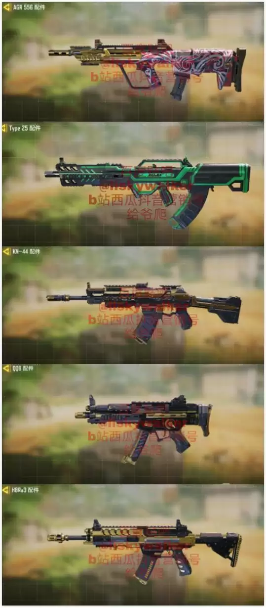 使命召唤手游S3赛季手册奖励及内容一览