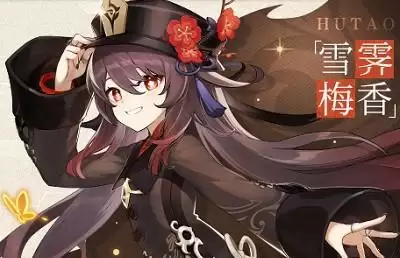 原神胡桃秘境通关攻略流程分享