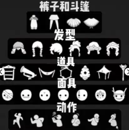 sky光遇重组季先祖兑换表大全分享