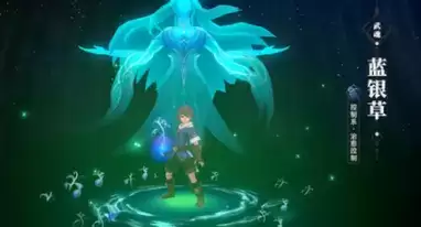 斗罗大陆2绝世唐门武魂怎么选择