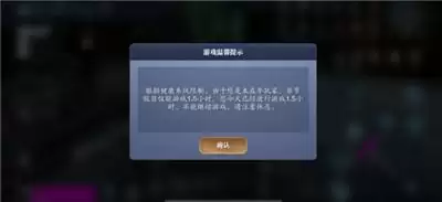 每天1784万未成年帐号被强制下线 腾讯披露防沉迷措施数据背后......